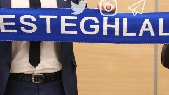 لوازم ورزشی