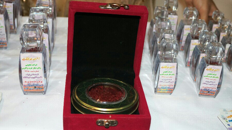 زعفران چنور